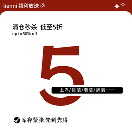 Lienni 12.19 20 00   短袖上衣裤子套装福利起