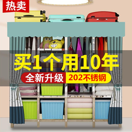 简易衣柜寝室双人牛津布，收纳挂衣柜钢管加厚组装不锈钢全钢架衣橱