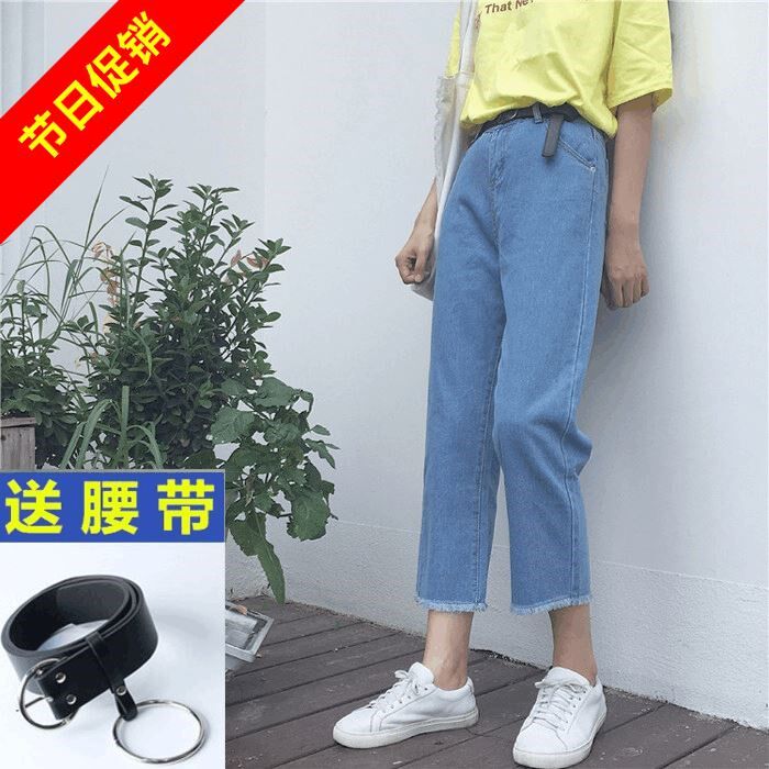 牛仔裤女宽松毛边女学生秋款款式早秋宽版民族风纯色中学生长裤|msdalam kategori Butik wanita / wanita, seluar jeans - dari Buy2taobao.com untuk memberikan perkhidmatan ejen Taobao profesional membeli