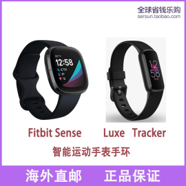 fitbitsenseluxeversainspire23智能，手表运动手环睡眠心率