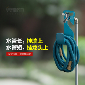 奥瑞驰高压洗车水枪伸缩水管水龙头挂钩家用浇花收纳架配件无电机