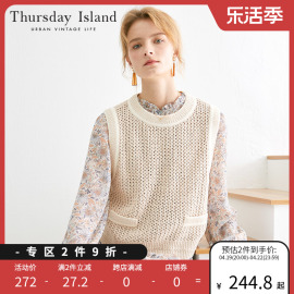 Thursday Island星期四岛屿女春季森系薄款针织衫背心T222MVT133W