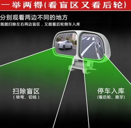 3R汽车用大视野后视镜辅助镜车载倒车广角盲点镜小圆镜教练镜玻璃