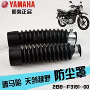 Yamaha Tianjian giảm xóc dầu con dấu jym125 Tianzhu Tianjian k Tianjun Tianhao lõi chống sốc áo khoác bụi gốc - Xe máy Bumpers