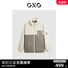 GXG 仿羊羔毛拼接保暖立领夹克外套棉服男 23年款