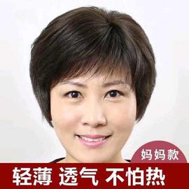 中年女假发外婆妈妈中老年人70岁80岁老年人假发奶奶假发短款卷发