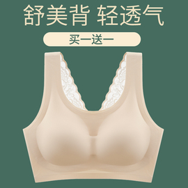 泰国乳胶内衣女无痕无钢圈小胸聚拢文胸蕾丝背心式美背胸罩夏薄款