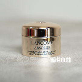 按头！Lancome兰蔻菁纯臻颜眼霜紧致滋润淡化眼纹小样5ml