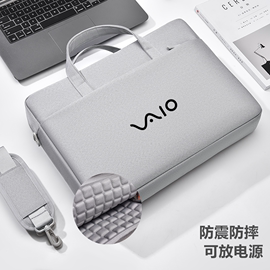 适用2024索尼VAIO F16 FH14侍14 Ultra Pro笔记本电脑包SX14 SVF15寸手提袋单肩背包防震气囊保护防水布料