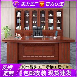 新中式大班台老板桌简约现代办公桌电脑桌主管桌经理桌椅组合