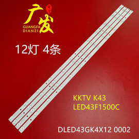 康佳KKTV K43灯条DLED43GK4X12 0002液晶屏72000059YTGK电视LED