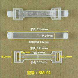 纸箱塑料提手盒子拎手手提带彩盒手把扣礼盒提扣水果箱手挽拉手柄