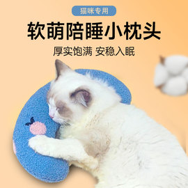 宠物专用小枕头猫毯子猫咪狗狗，专用小垫子睡垫加厚防撕咬冬季保暖