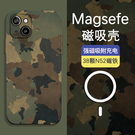 magsafe磁吸壳适用iphone15pro手机壳苹果14复古迷彩硬壳13promax军绿男超薄12个性创意xs全包se3夜光11