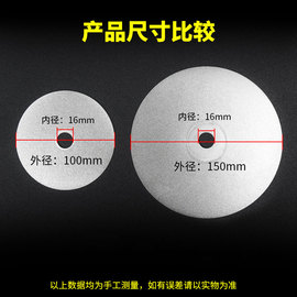 金刚石磨片角磨机圆形打磨片4寸6寸玻璃玉石打磨抛光工具砂轮片