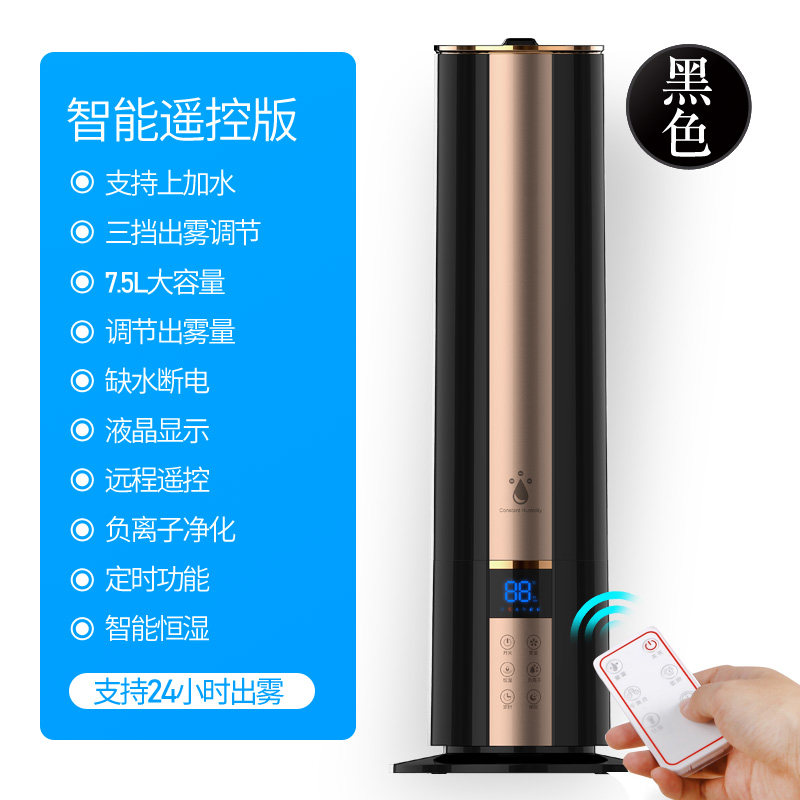 .Floor type Add water Air humidifier household Mute bedroom a living room High-capacity Of large number large Aromatherapy Machinein the Electrical life , Humidifier  category - from Buy2taobao.com to provide professional Taobao agent buy service