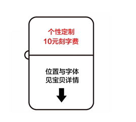 打火机zippo刻字定制专用(无打火机)diy个性，雕刻单拍不发