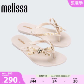 Melissa梅丽莎时尚编织中童蝴蝶结人字拖果冻凉鞋33574