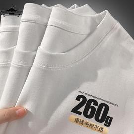 260g纯棉工作服定制t恤印logo夏季团体短袖，衣服公司班服文化衫男