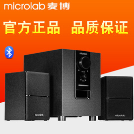 microlab麦博m100台式电脑，音响家用2.1低音炮，桌面蓝牙音箱