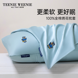 TeenieWeenie小熊全棉绣花枕套枕头套一对装家用纯棉贡缎48x74cm