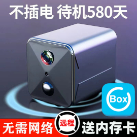 摄像头无线手机远程360度无死角wifi高清家用免插电4g摄影监控器