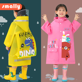 儿童雨衣女童2022小学生幼儿园宝宝上学套装防水全身小童雨披男童