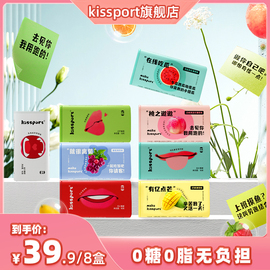 直播kissport无糖薄荷糖果味清新糖16g*8盒