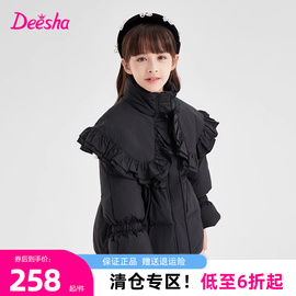 笛莎童装女童短款羽绒服，2023冬季女孩，儿童木耳边收腰保暖外套