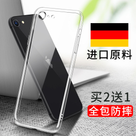 适用苹果se3手机壳iphonese2透明ipse一代防摔苹se1硅胶，es三代全包第二代iphone5se全包边超薄保护套软壳