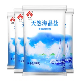 鲁晶未加碘天然海晶盐200g*4包无碘海盐家用精制细盐无抗结剂食盐