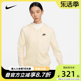 Nike耐克2024春季女子运动服加绒保暖连帽外套夹克DQ5472-113