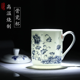景德镇骨瓷茶杯带盖办公杯，家用大容量泡茶杯子青花瓷器会议杯