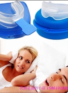 Mouth Guard Stop Teeth Grinding Anti Snoring Bruxism with Ca