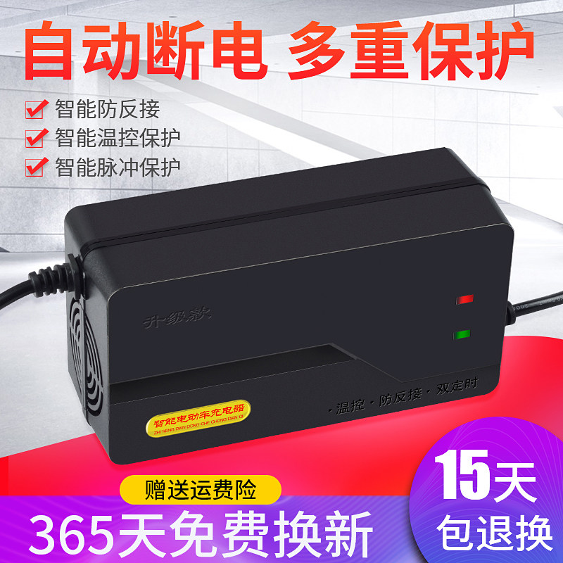 爱玛电动车电瓶充电器36v48v60v64v72v20ah适用于爱玛专用充电器
