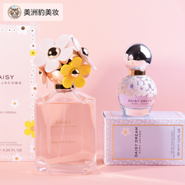 marcjacobs莫杰小雏菊，fresh花语女士淡香水，daisy梦境女士淡香水