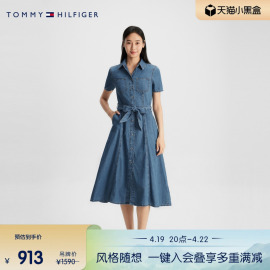 tommy女装简约双贴袋系带柔软轻薄合身牛仔，衬衫裙连衣裙39577