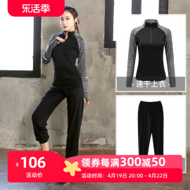 加肥加大码运动套装女装胖mm200斤跑步2018瑜伽服宽松秋装两件套