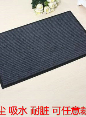 Outside the door mat mat household carpet blanket door mat