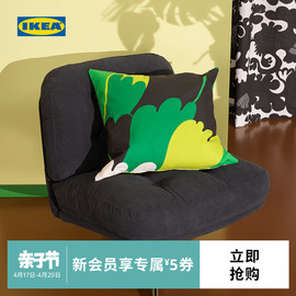 IKEA宜家ANGSFIBBLA安斯菲布拉垫套抱枕靠背客厅沙发靠背家用