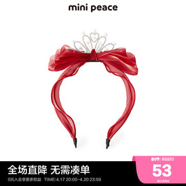 同款minipeace太平鸟童装儿童，公主珍珠头饰女童发箍