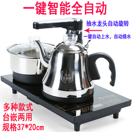 全自动上水电茶炉功夫，茶具茶盘套装配件，四合一快速炉电磁炉烧水壶