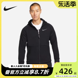 nike耐克外套男装，2024春秋跑步运动服连帽休闲夹克dd2125-010