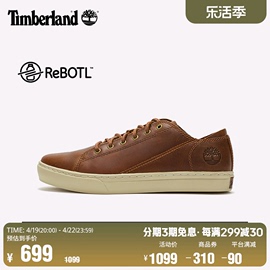 Timberland添柏岚男鞋24春季板鞋户外皮革休闲低帮A2HGE