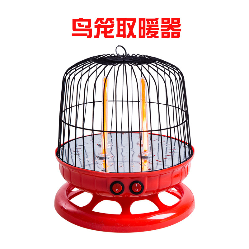 冬季鸟笼子式桌下取暖器节能电暖气圆形家用小太阳烤火炉小型省电在类目 生活电器, 暖风机/取暖器中 - 来自Buy2taobao.com提供专业的淘宝代购服务