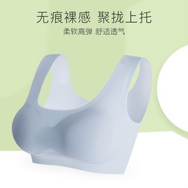 无痕内衣女薄款夏季大胸显小聚拢无钢圈胸罩运动美背心式文胸舒适