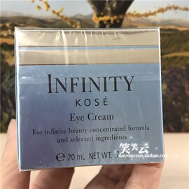 高丝infinity茵菲妮眼霜，20gml保湿修护滋润补水提拉紧致抗皱