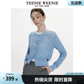 teenieweenie小熊女装2024春装，镂空钩花气质短款针织，开衫外套