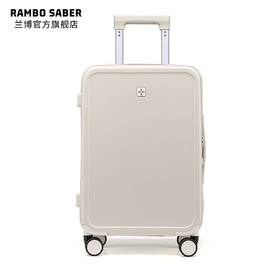 兰博行李箱女白色简约高颜值拉杆箱，20寸登机箱万向轮旅行箱22寸