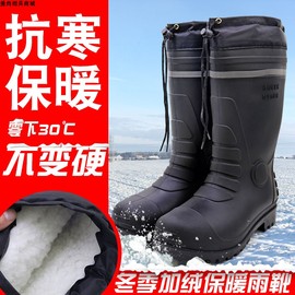 冬季棉雨鞋pvc高筒，加绒耐磨防滑水靴男士，工矿靴户外防水耐油雨靴